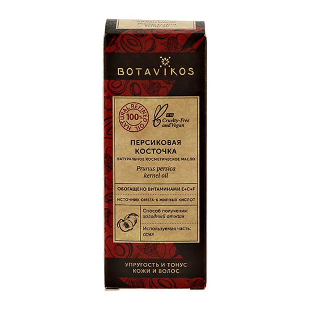 Масло для тела BOTAVIKOS персиковых косточек жирное 100%, 30 мл