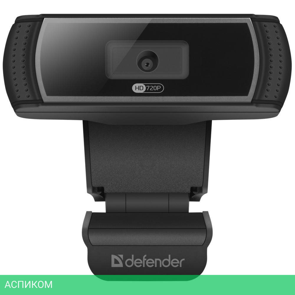 Веб-камера Defender WebCam G-Lens 2597 HD720p (63197)