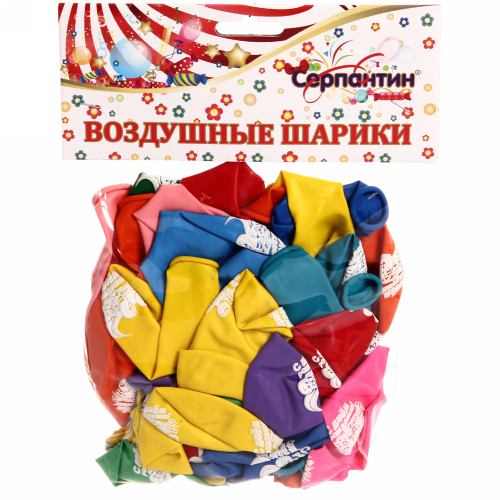 Воздушные шары 50 шт, 10»/25см «С Днем рождения!», Тачка (микс)