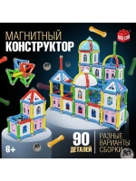Конструктор магнитный «Сказочный замок», 90 деталей