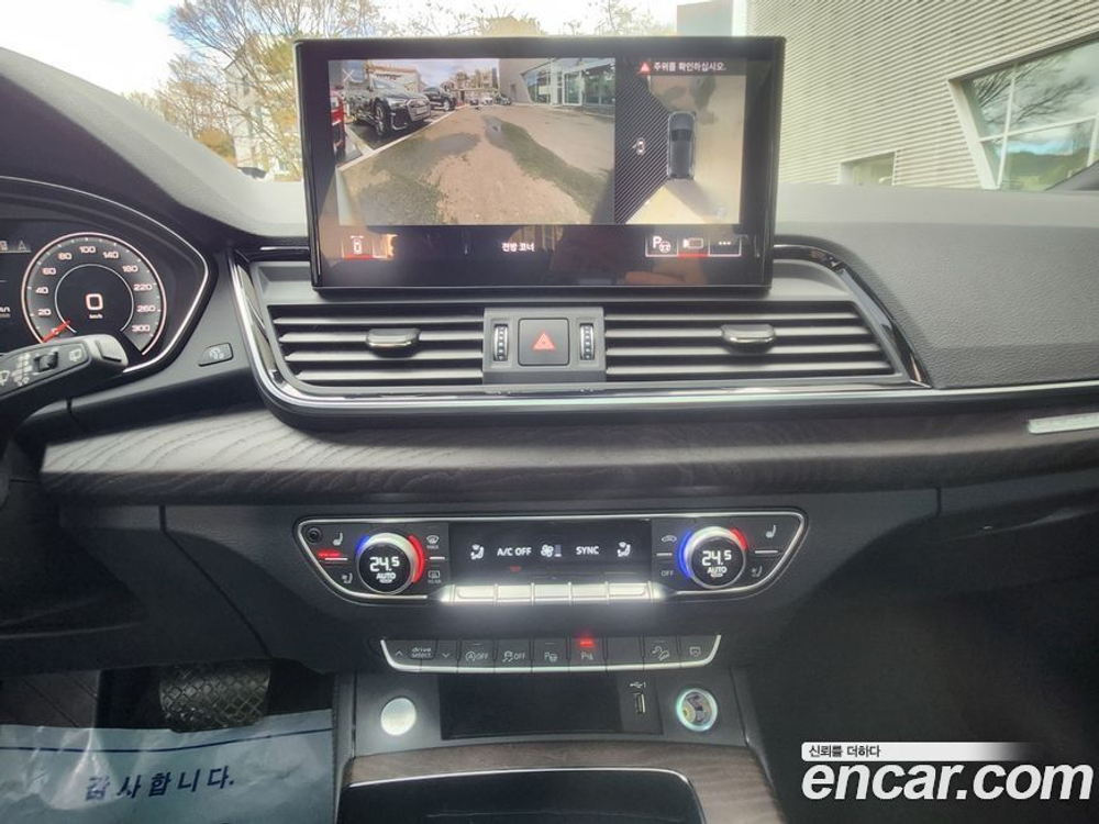 Audi Q5 (FY) 40 TDI Quattro Premium (01.2023)