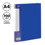 Папка с зажимом Стамм Стандарт, 700мкм, корешок 17мм, синяя