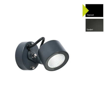 Ландшафтный светильник Norlys MOSS 6163 Norlys