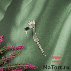 Топпер акриловый  «Цифра 7»  (6,2 см, серебряный)