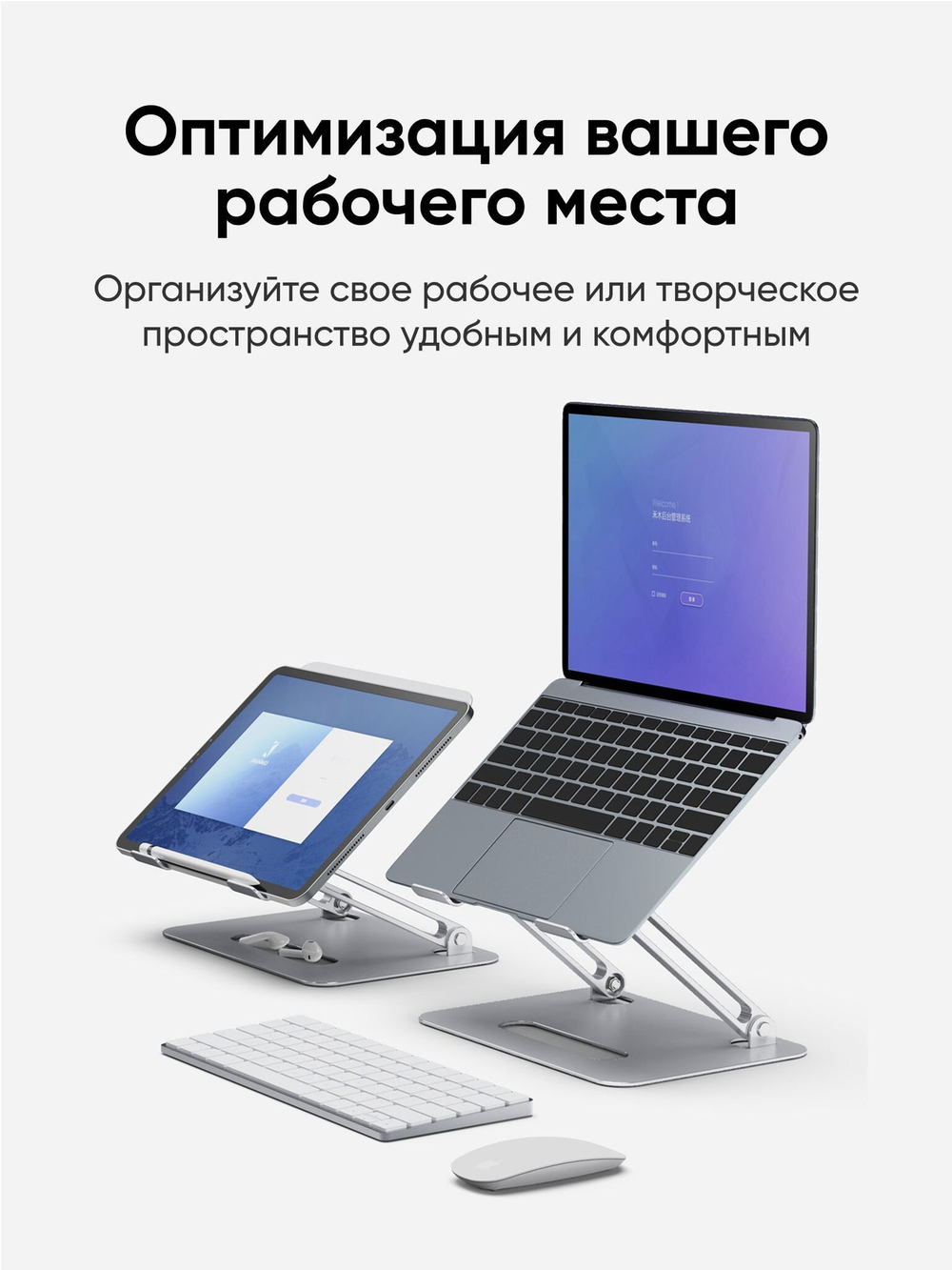 Алюминиевая подставка для ноутбука BLESSTEC P43, серебристая
