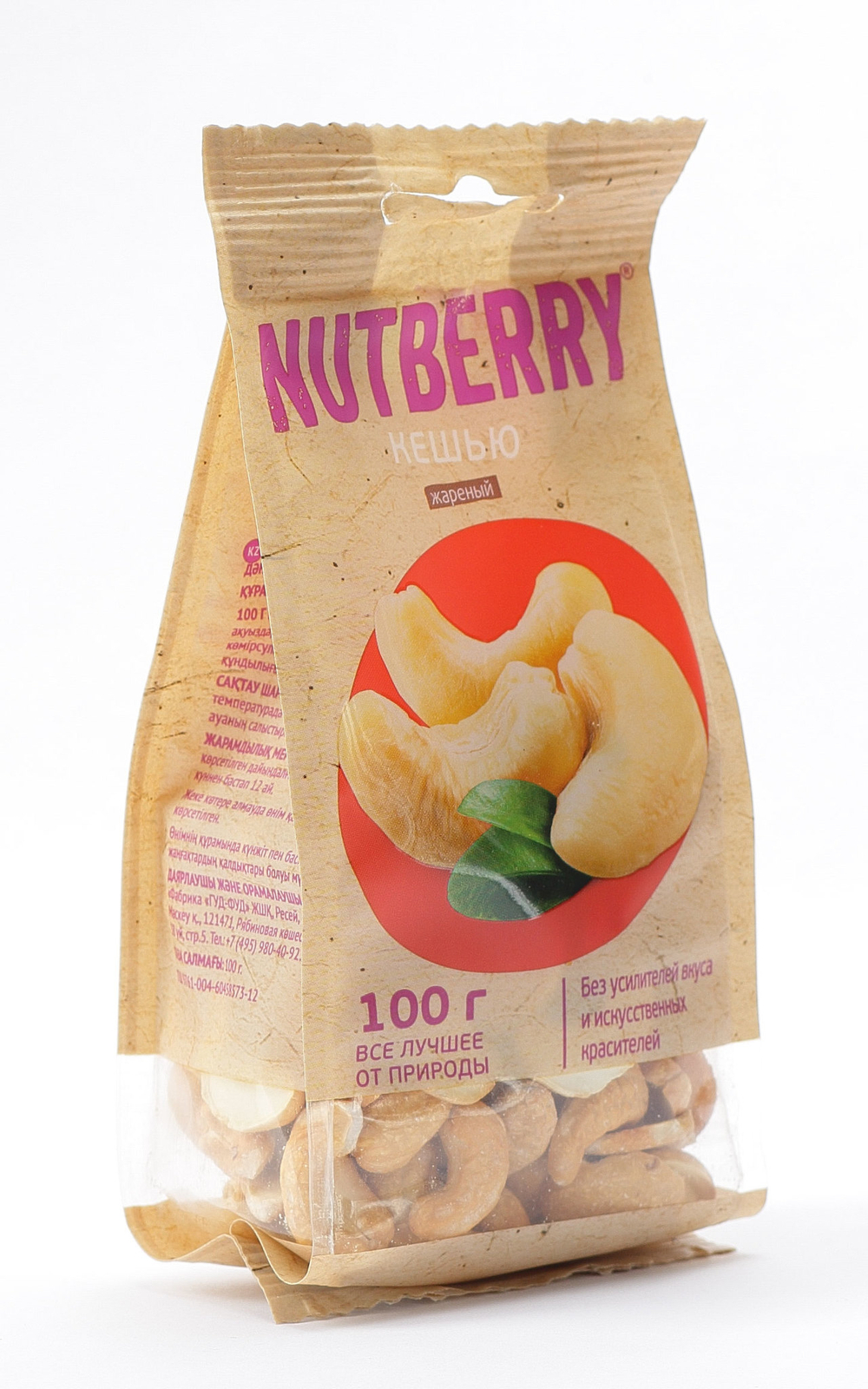 NUTBERRY Кешью жареный 100 г