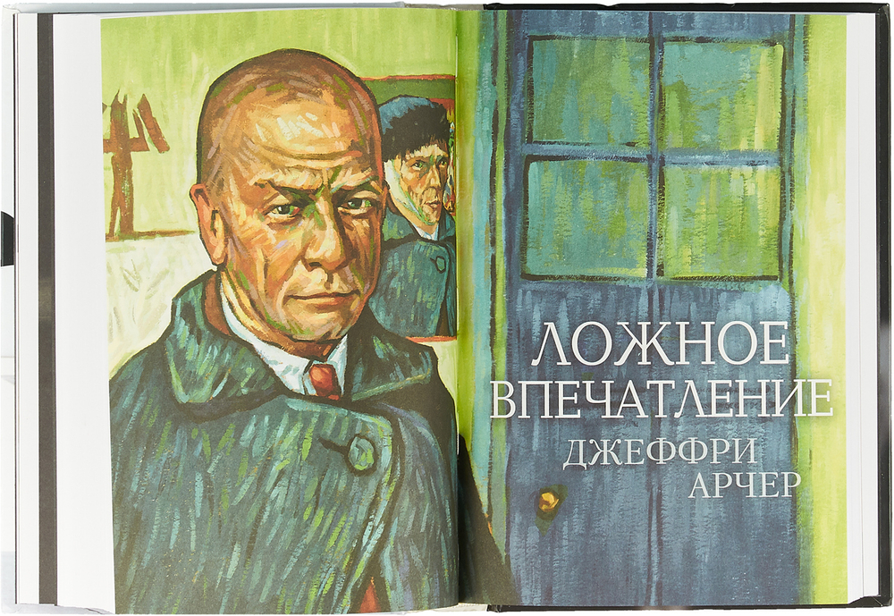 Коллекция детективных романов Ридерз Дайджест