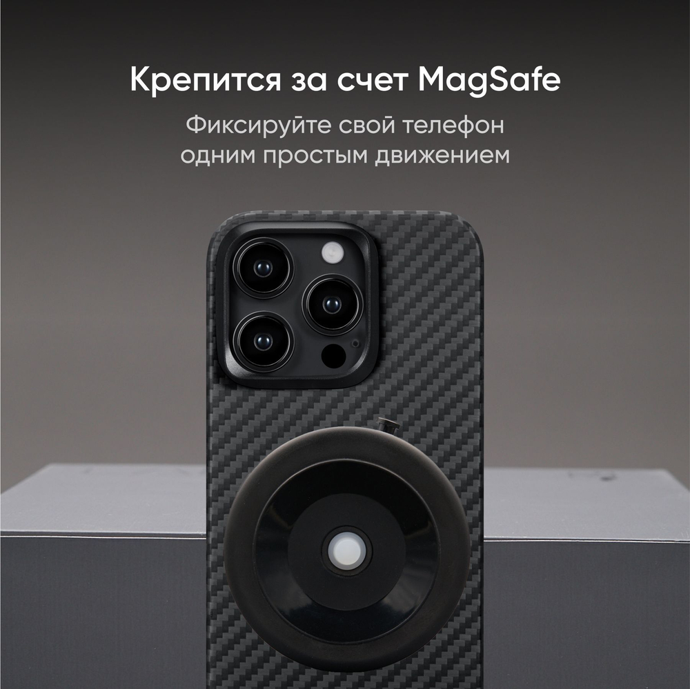 Двухсторонний держатель для телефона BLESSTEC X8 с присоской и поддержкой MagSafe