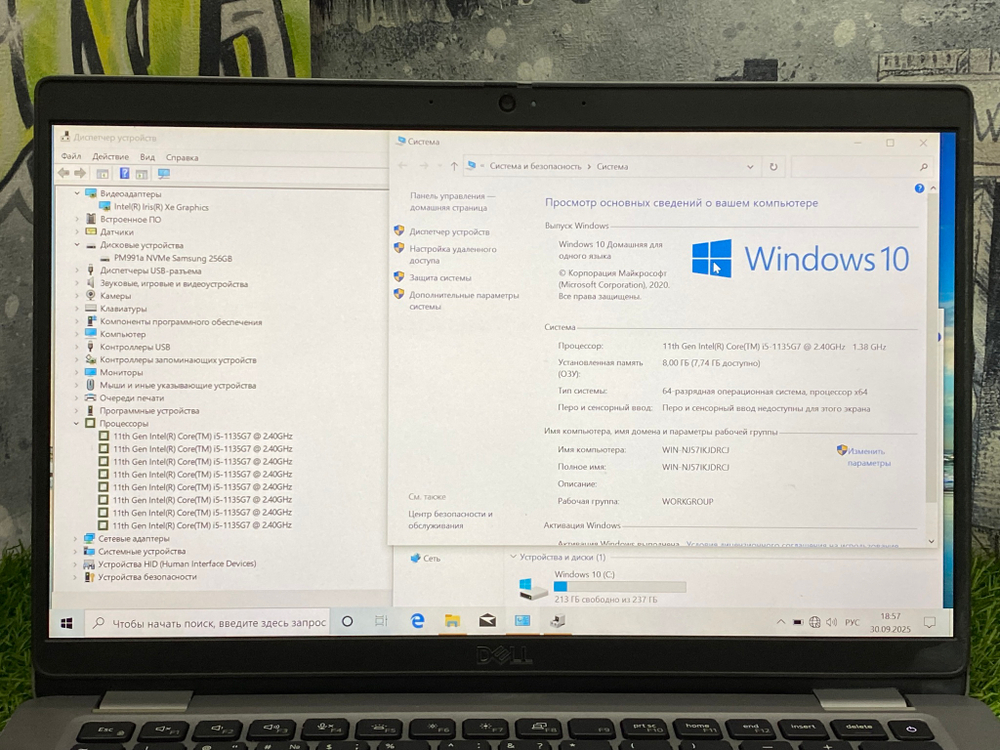 Ультрабук Dell 13' i5-1135G7/ Iris XE/ 8GB/256GB/ Latitude 5320[5320-0358]/Windows 10