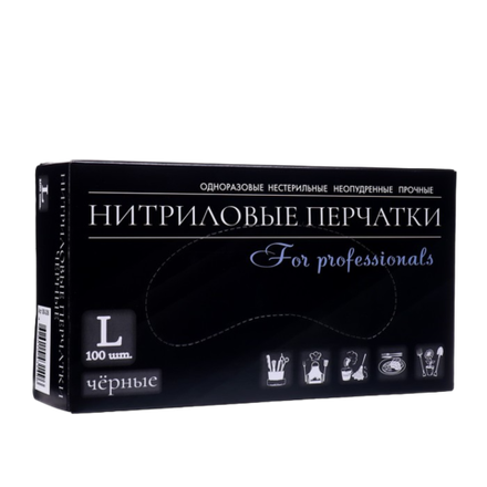 Перчатки нитриловые черные "L" (100 шт./уп)