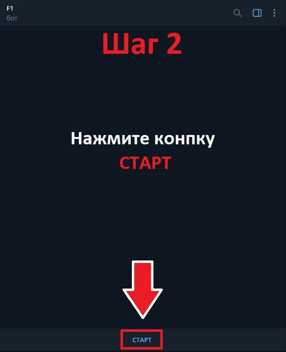 Для производства