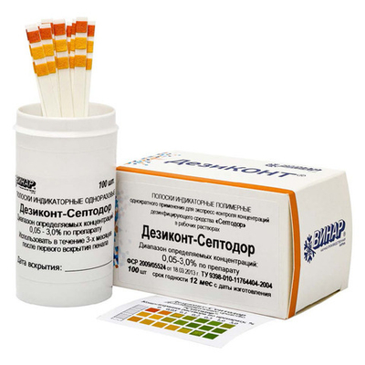Индикатор Дезиконт-СЕПТОДОР, 100 пол., Винар, уп.
