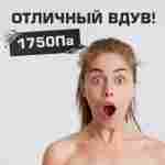 Нагнетатель воздуха (насос) для надувных батутов и конструкций с патрубком, от 750 Вт.