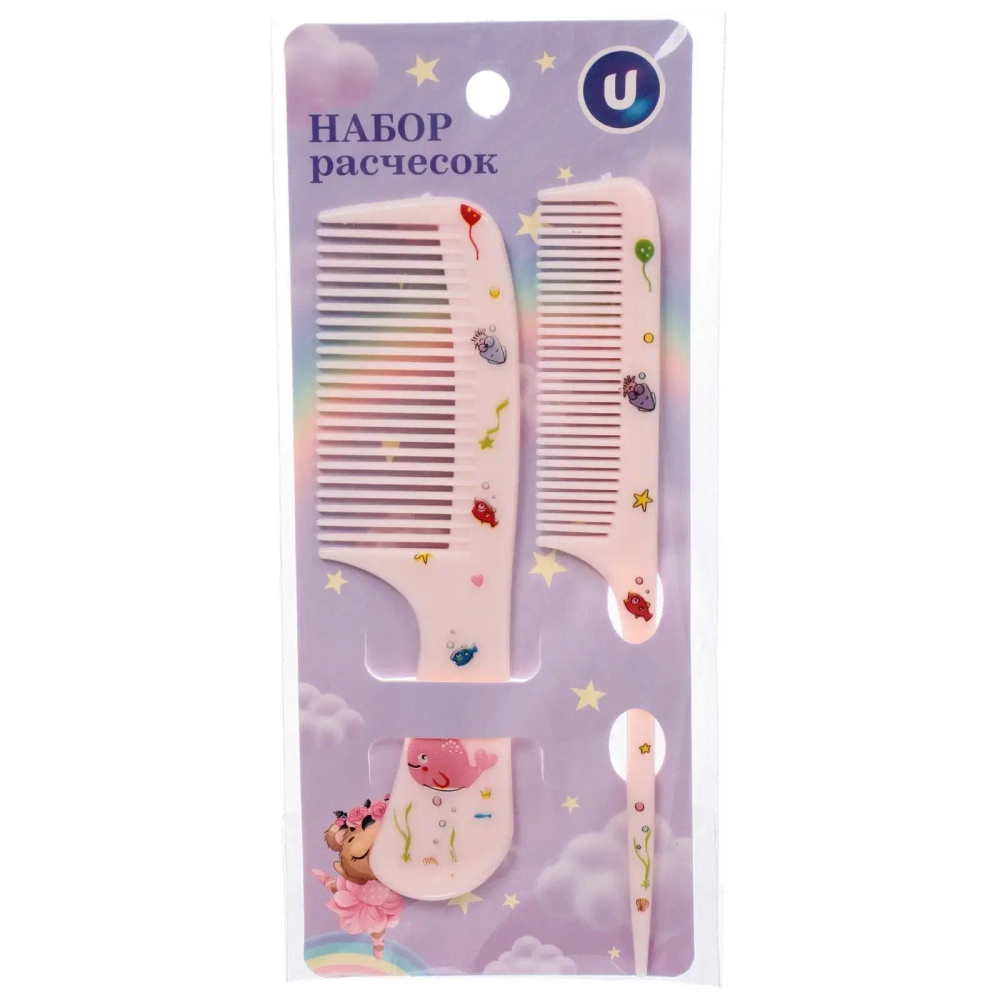 Расчески в наборе детские на блистере 2шт «Сияй и Мерцай!», китёнок, 14*4/16*2,5см
