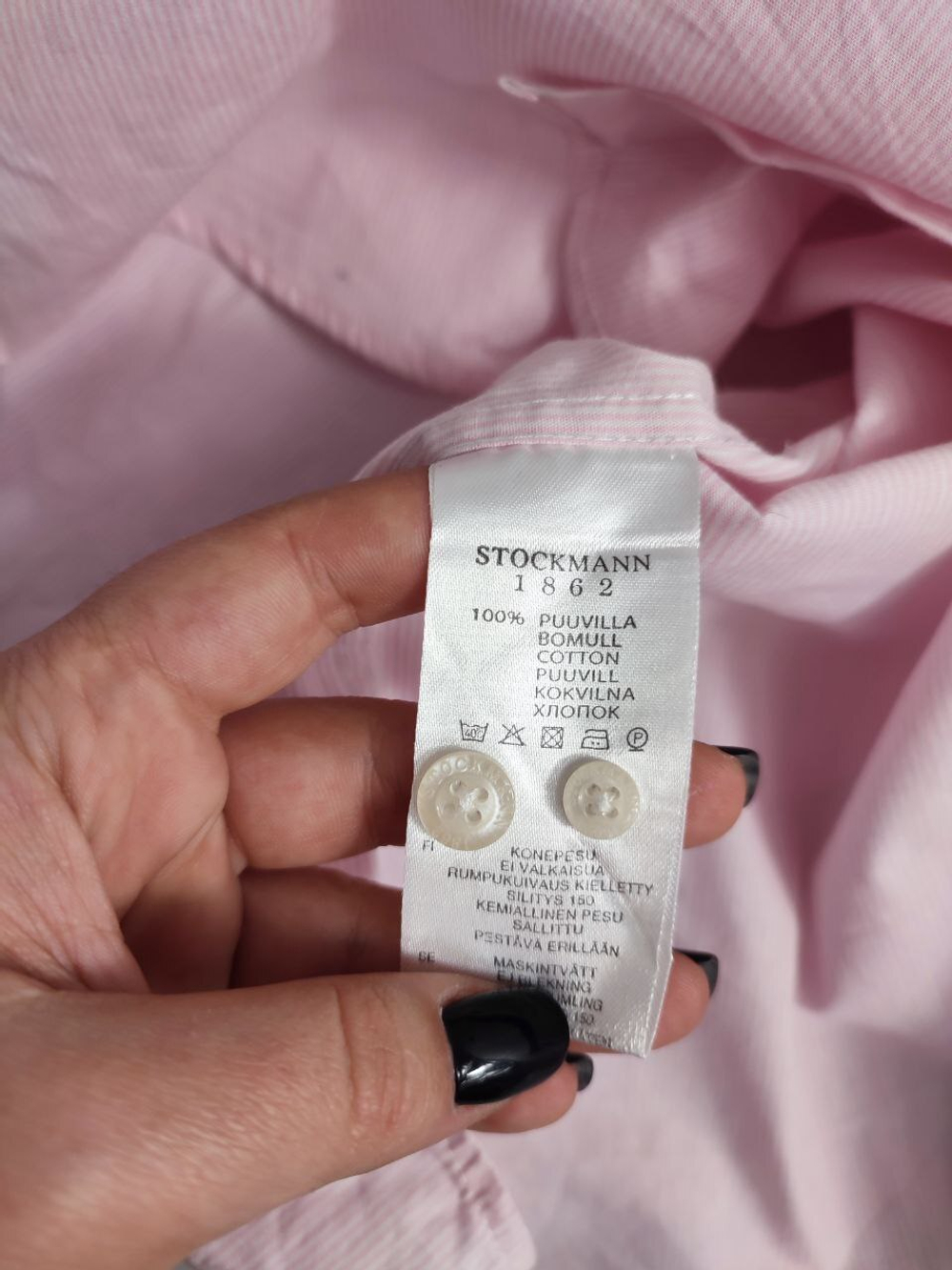 Рубашка Stockmann хлопковая 48 размер