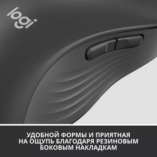 Мышь Logitech M650 L Left Graphite 910-006239
