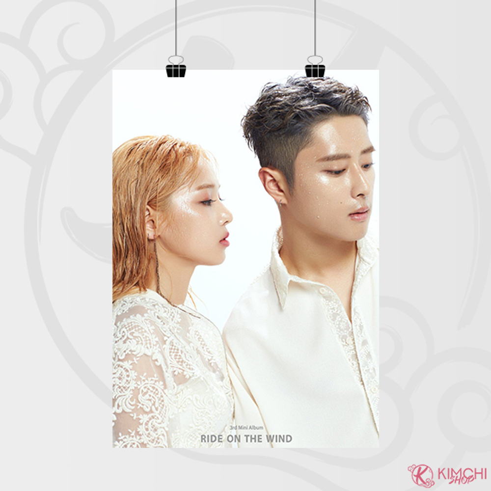 Постер А4 - KARD - Ride on the wind