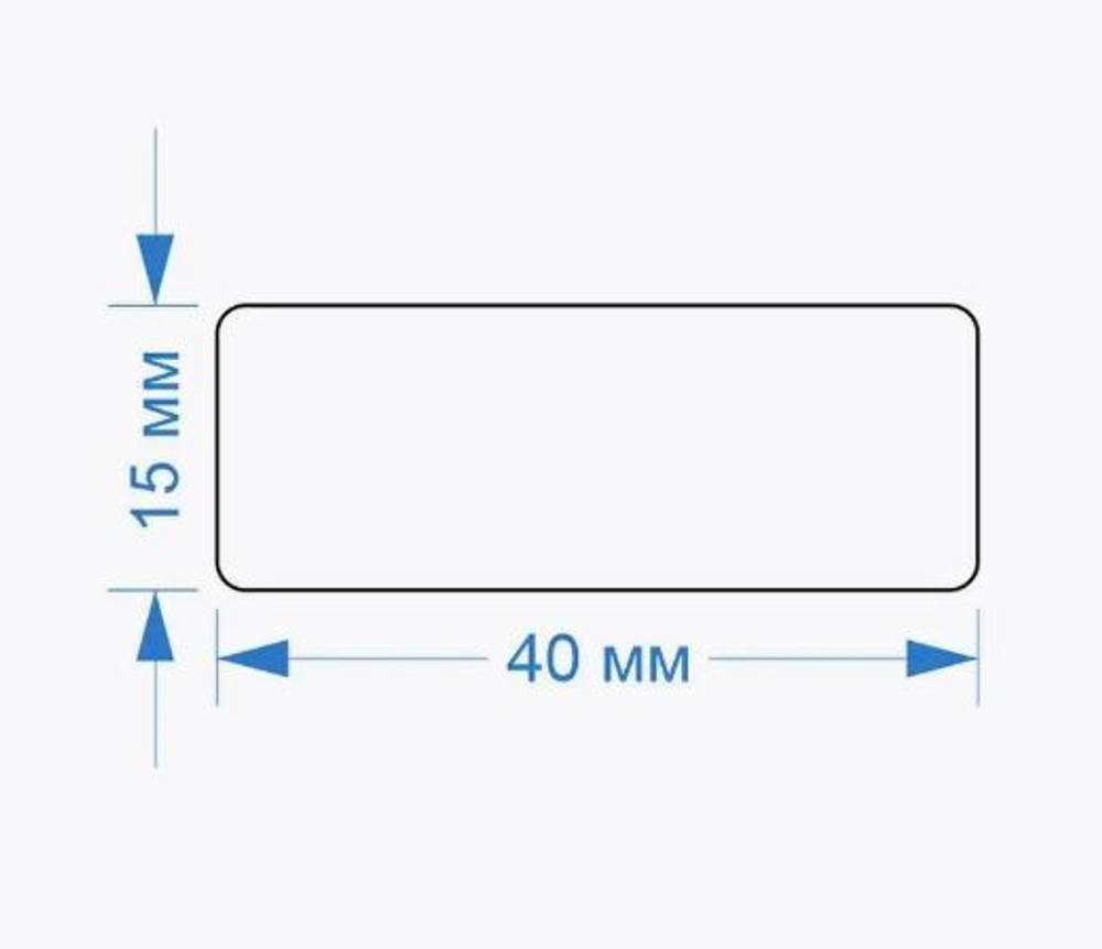 Самоклеящиеся этикетки 40х15/1000