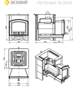 Печь ВЕЗУВИЙ Легенда 16 (224) талькохлорит