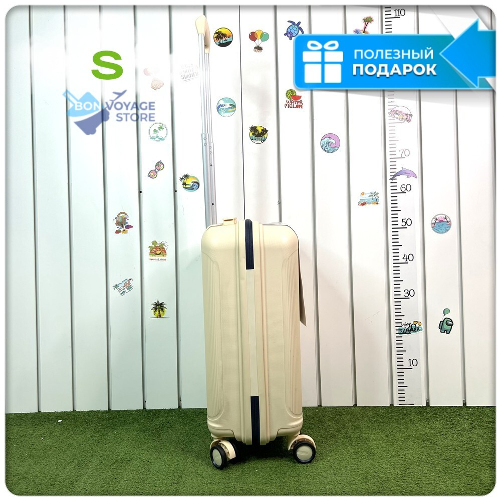 Маленький чемодан Mironpan-V, Молочный, S