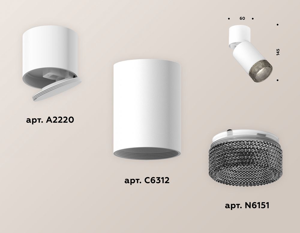 Ambrella Комплект накладного поворотного светильника MR16 Споты XM6312061