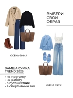 Сумка женская большая через плечо шоппер