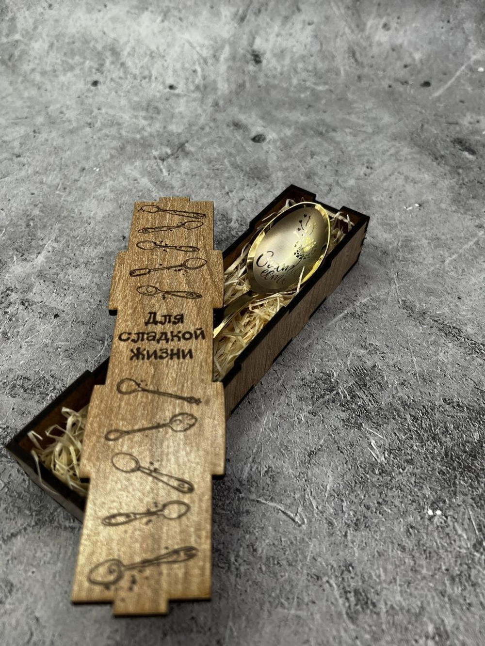 Чайная ложка Счастье