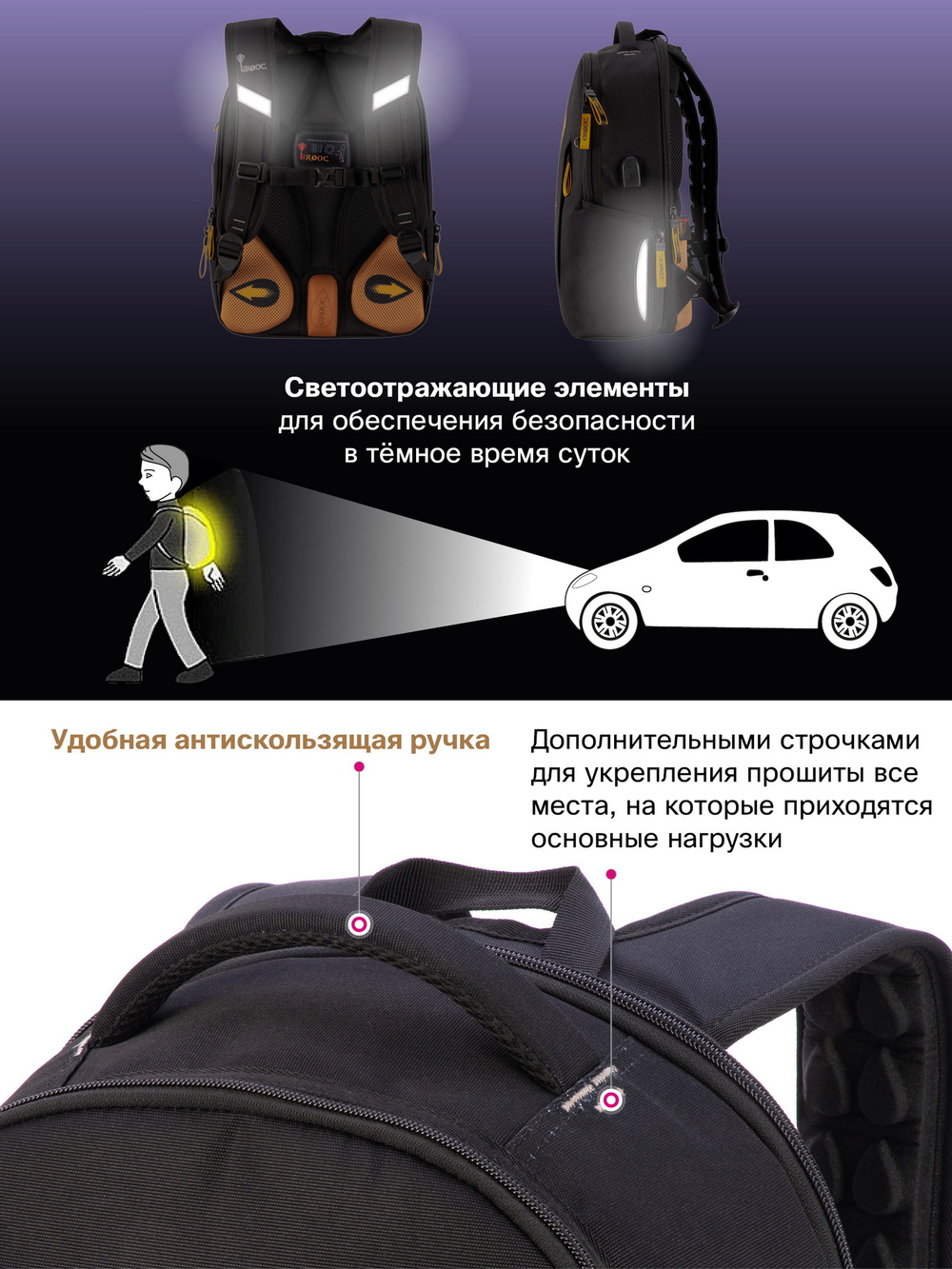 Рюкзак GROOC 14-072 + пенал + мешок + сумка-пенал