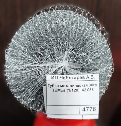 Губка металическая 30гр ToMos (1/120)  42 066