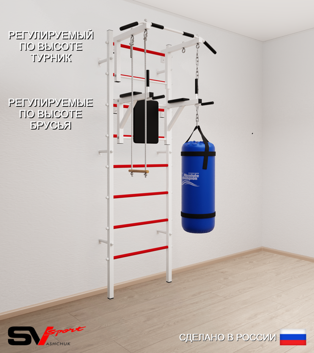 Шведская стенка Sv Sport 5733 (Турник стандарт/Брусья/Трапеция/Цепь/Мешок 30кг)