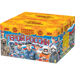 Герой России (1,5"х100) (РС9535)