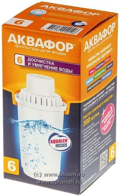 Картридж Аквафор B6 Доочистка и умягчение