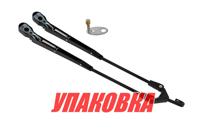 Рычаг стеклоочистителя пантографный, регулируемый 330-460 мм, Marine Rocket (упаковка из 8 шт.)