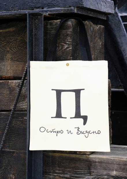 Сумка - шопер Перцуй