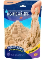 Космический песок, 500 г,  песочный