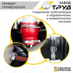 Набор хомутов 20-32 10 шт хомут червячный универсальный