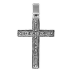 Крест"Спаси и Сохрани"