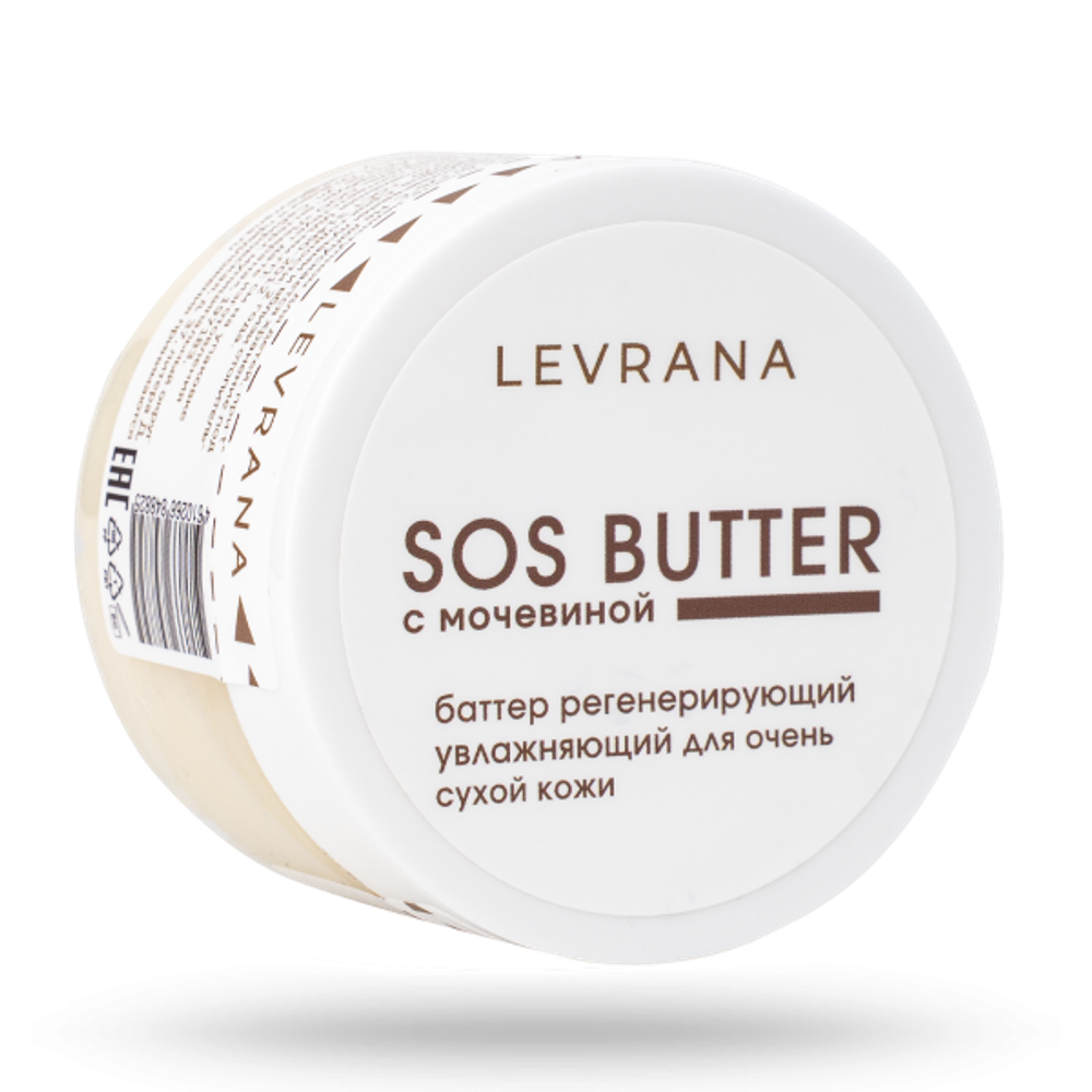 Баттер регенерирующий увлажняющий с мочевиной для очень сухой кожи, 100 мл