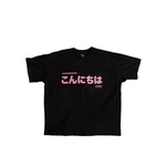 Футболка "こんにちは" pink