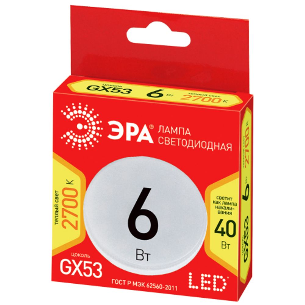 Лампа светодиодная ЭРА RED LINE LED GX-6W-827-GX53 R 6Вт таблетка теплый белый свет GX53 | Лампы cветодиодные Плоские (GX)
