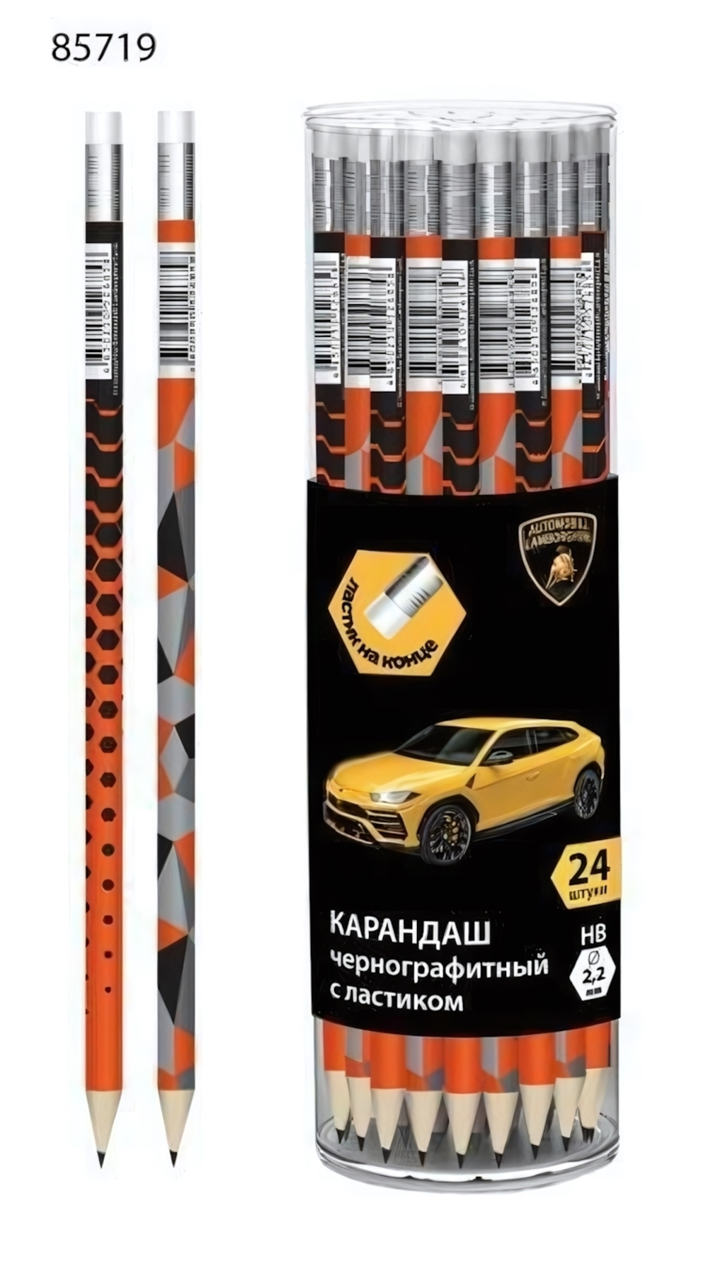 Карандаш ч/г с ластиком "Ламборгини" (Умка)