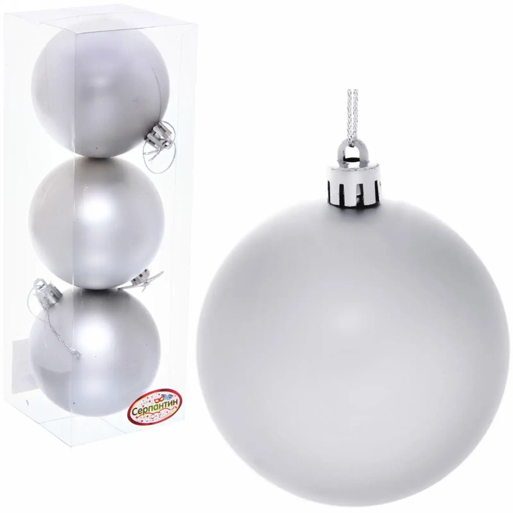 Новогодние шары 7 см (набор 3 шт) «Матовый», серебро