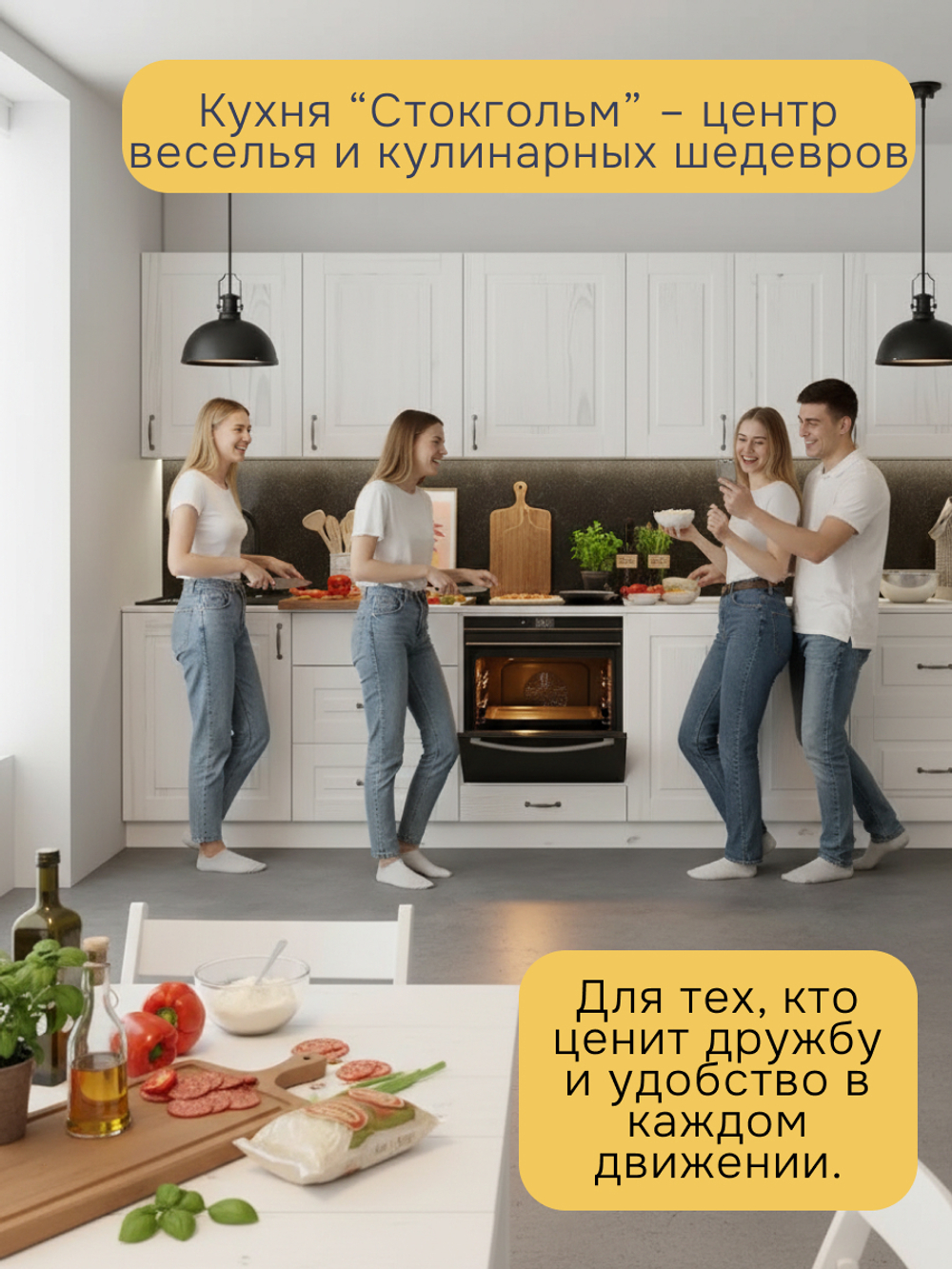 Кухонный модуль, 80х32х75, Стокгольм Светлый, навесной, 2 двери, из массива дерева, белый, Dipriz