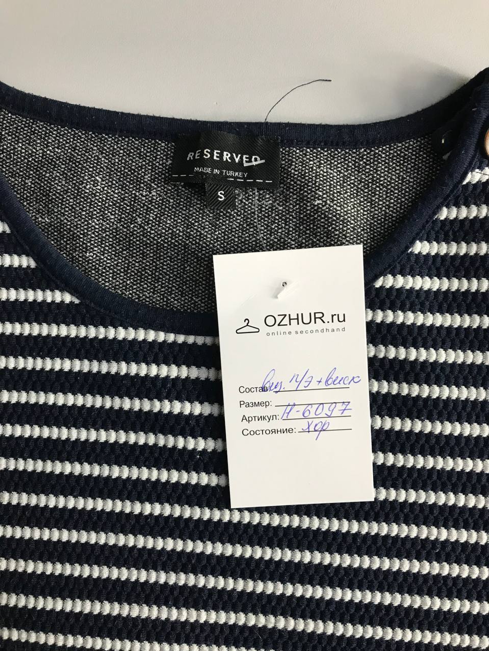 Джемпер Reserved модный, маркировка S, визуально 44 размер