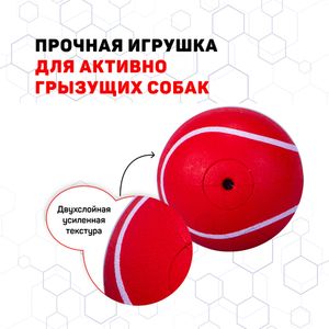 Жевательный мяч Playology SQUEAKY CHEW BALL 6 см для собак мелких и средних пород с пищалкой и с ароматом говядины, цвет красный