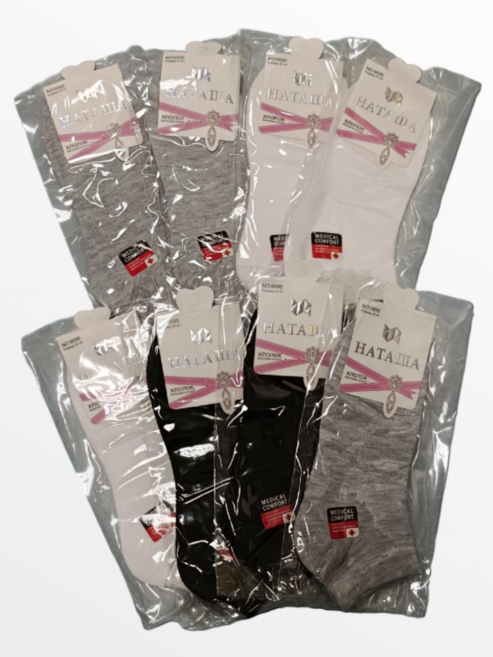 6695 Носки женские короткие (37-41)