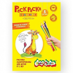 Раскраска по точкам с заданиями А4 "Зверята" скреп. 4 л. от 3 лет универс. (Каляка-Маляка)
