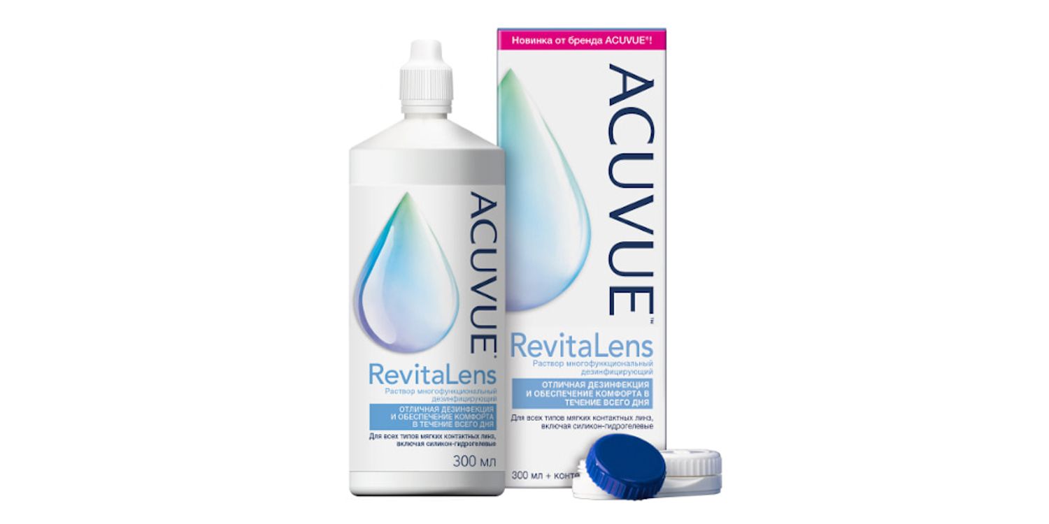 Acuvue RevitaLens (+контейнер)