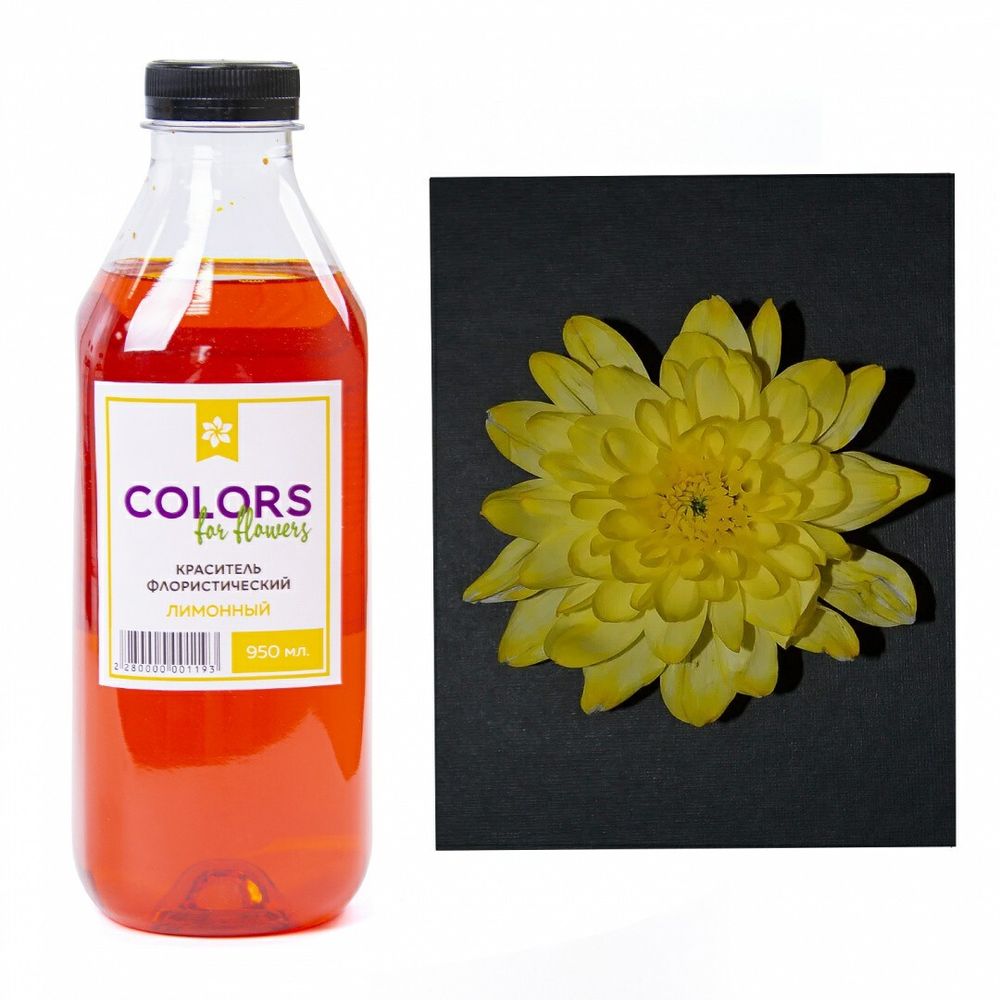Краска ЛИМОННЫЙ 950мл
