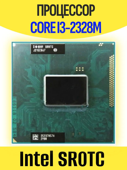 Процессор для ноутбука Intel Core I3-2328m SR0TC